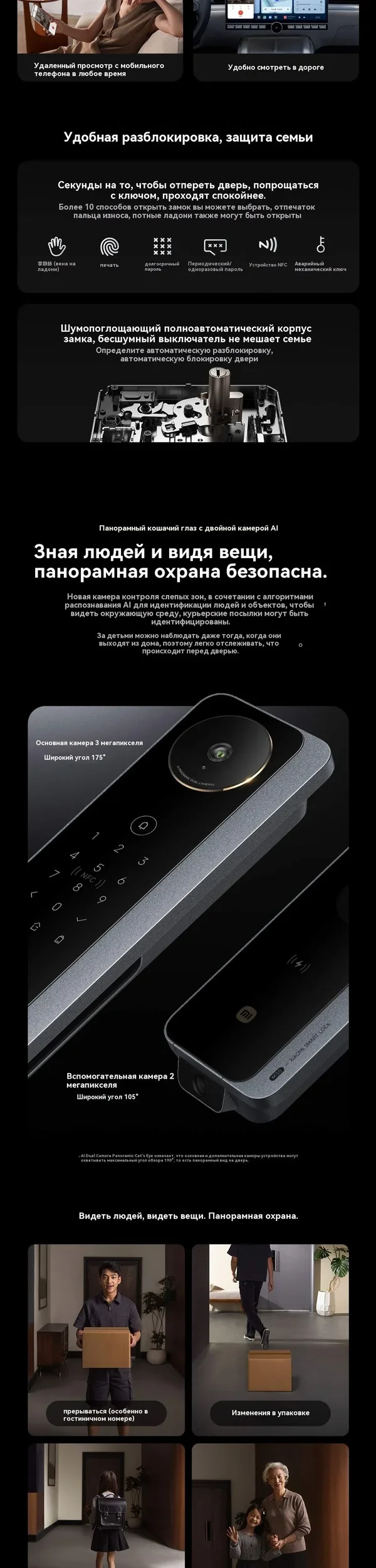 Xiaomi Smart Door Lock M30 Palm Vein Edition - XMZNMS16OD 2.webp