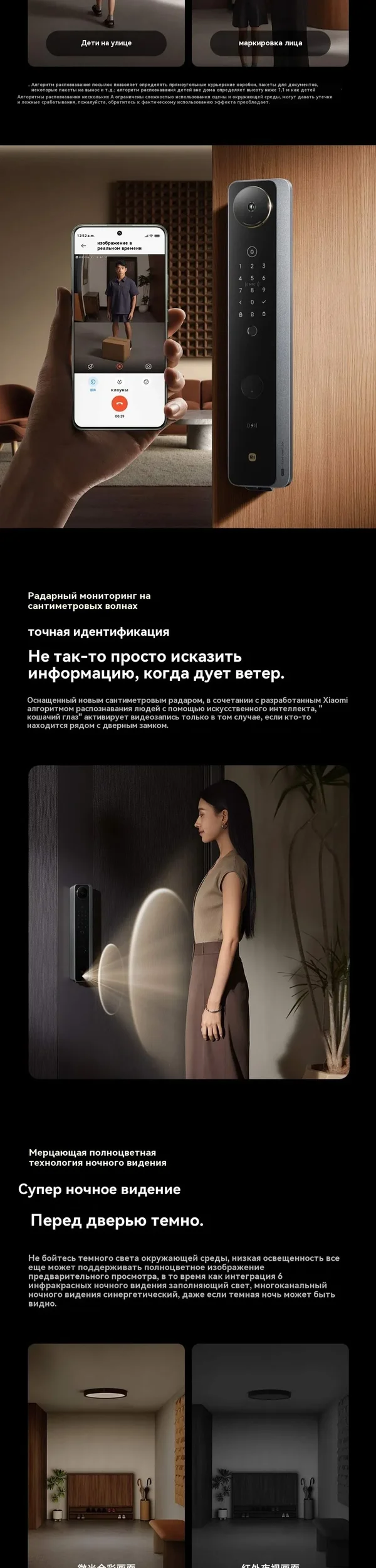 Xiaomi Smart Door Lock M30 Palm Vein Edition - XMZNMS16OD 3.webp
