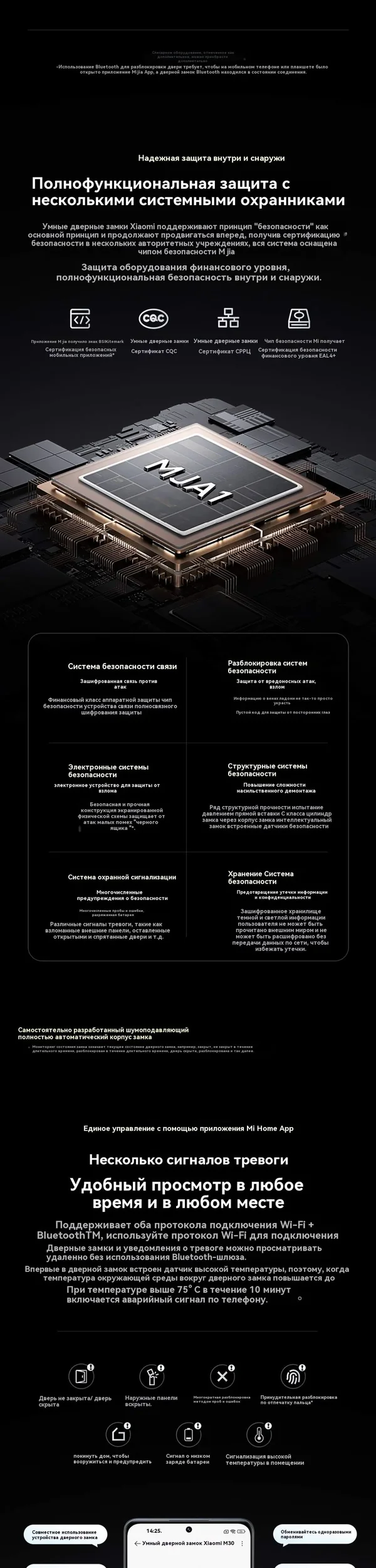 Xiaomi Smart Door Lock M30 Palm Vein Edition - XMZNMS16OD 5.webp