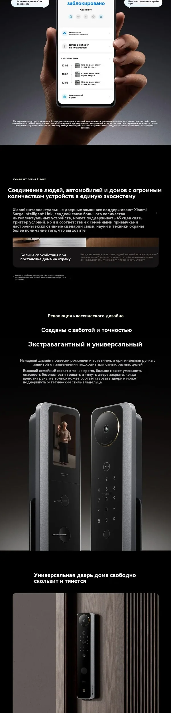 Xiaomi Smart Door Lock M30 Palm Vein Edition - XMZNMS16OD 6.webp
