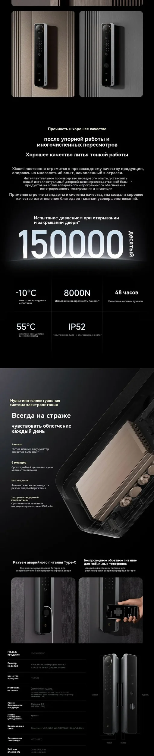 Xiaomi Smart Door Lock M30 Palm Vein Edition - XMZNMS16OD 7.webp