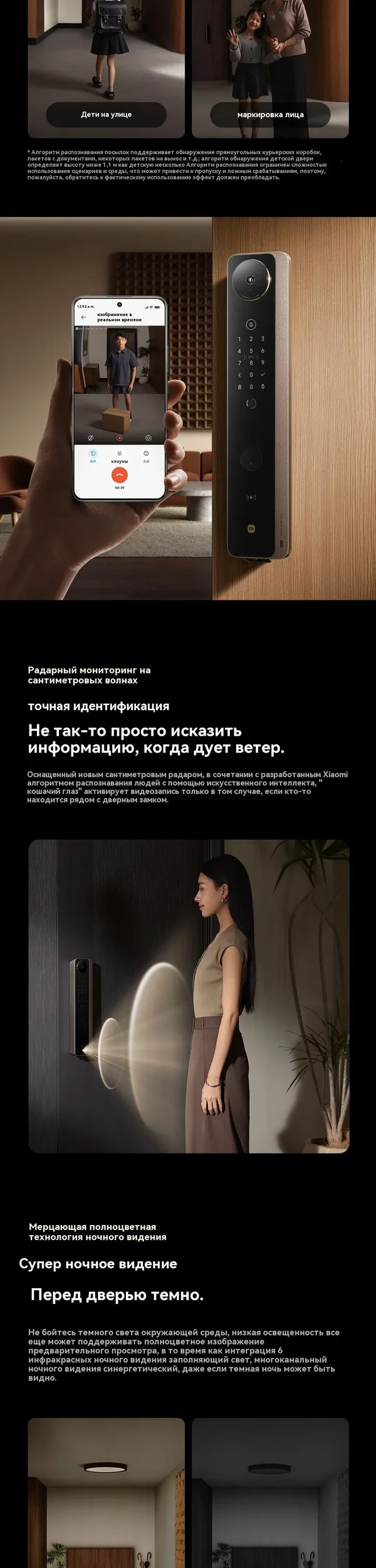 Xiaomi Smart Door Lock M30 PRO - XMZNMS14OD 3.webp