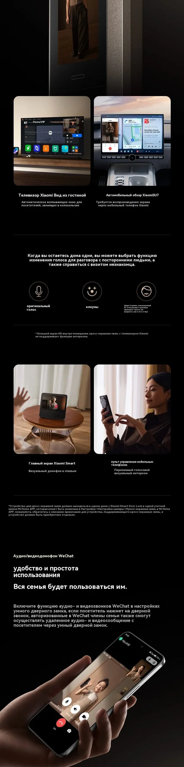 Xiaomi Smart Door Lock M30 PRO - XMZNMS14OD 4.webp
