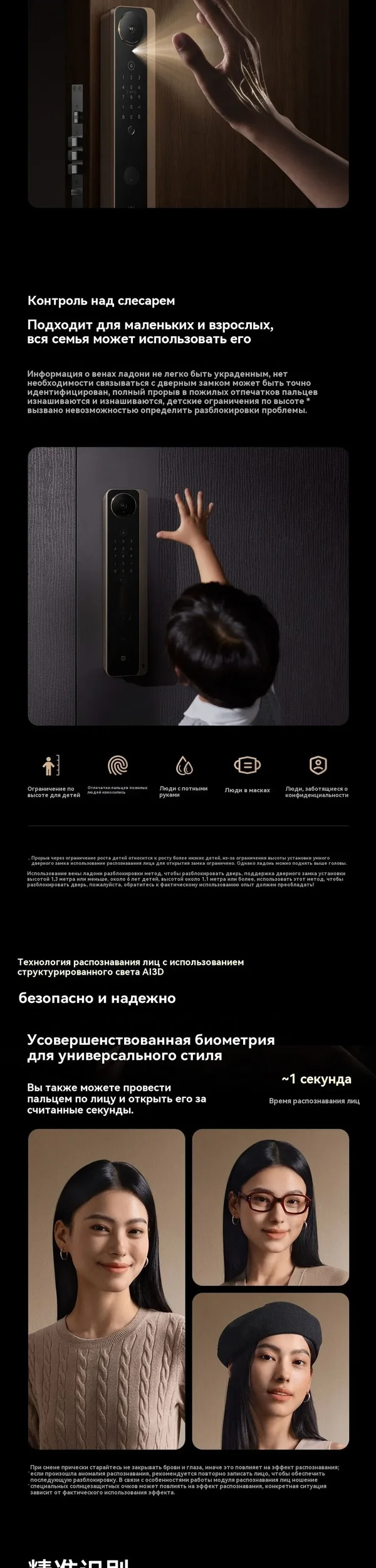 Xiaomi Smart Door Lock M30 PRO - XMZNMS14OD 5.webp