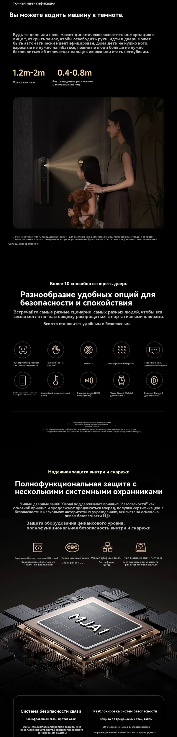 Xiaomi Smart Door Lock M30 PRO - XMZNMS14OD 6.webp
