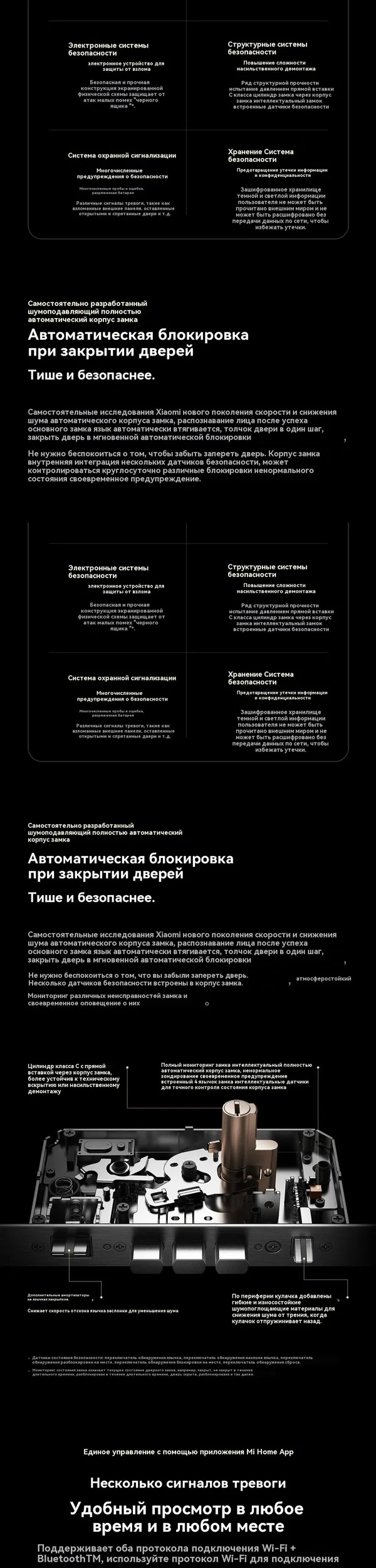 Xiaomi Smart Door Lock M30 PRO - XMZNMS14OD 7.webp