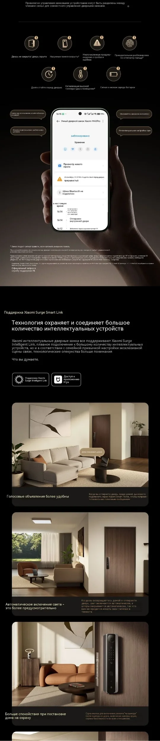Xiaomi Smart Door Lock M40 Pro (XMZNMS180D) 12.webp