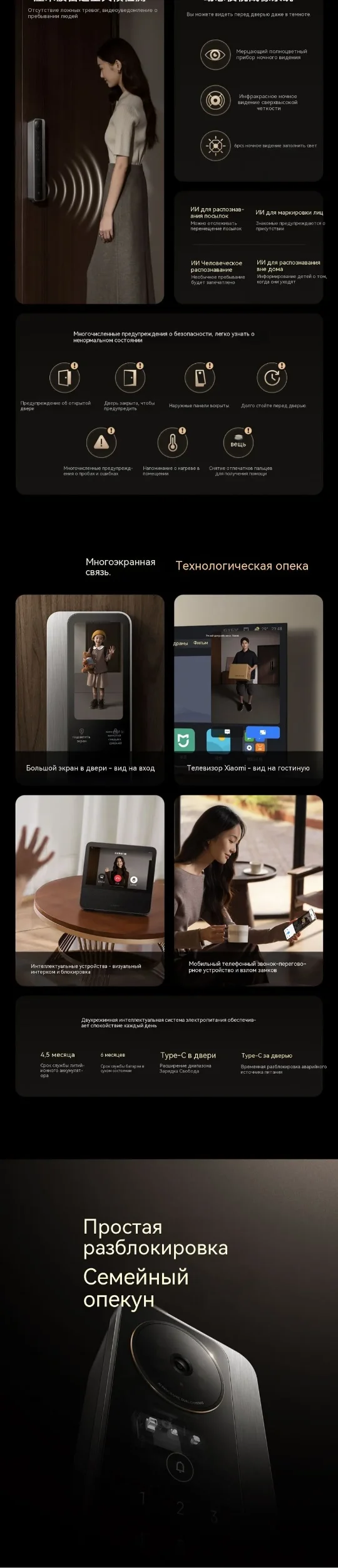 Xiaomi Smart Door Lock M40 Pro (XMZNMS180D) 2.webp