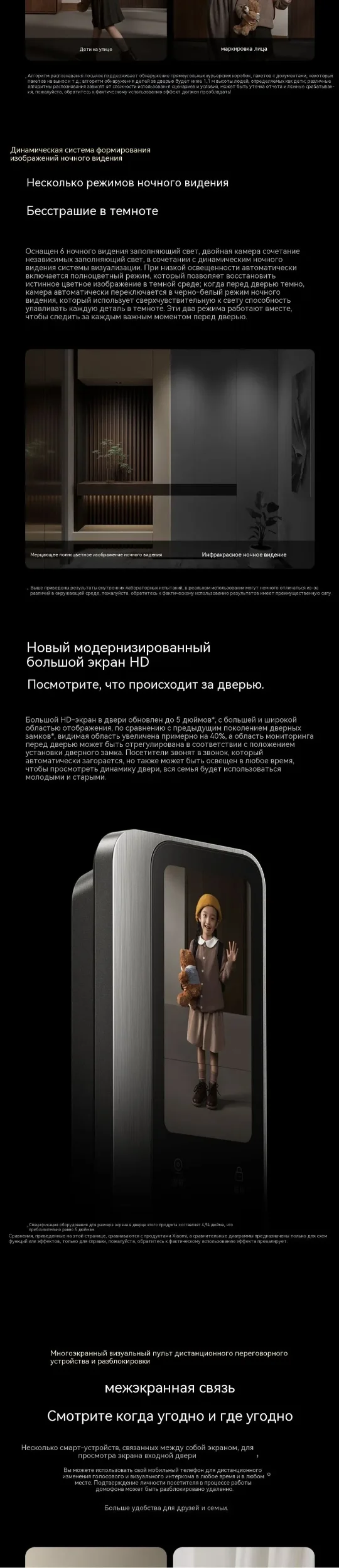 Xiaomi Smart Door Lock M40 Pro (XMZNMS180D) 6.webp
