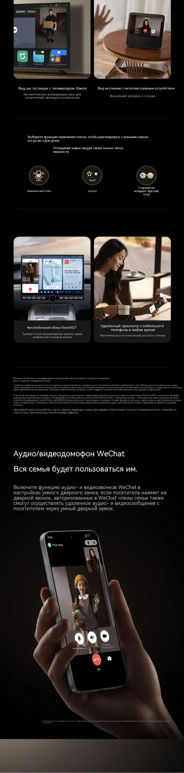 Xiaomi Smart Door Lock M40 Pro (XMZNMS180D) 7.webp