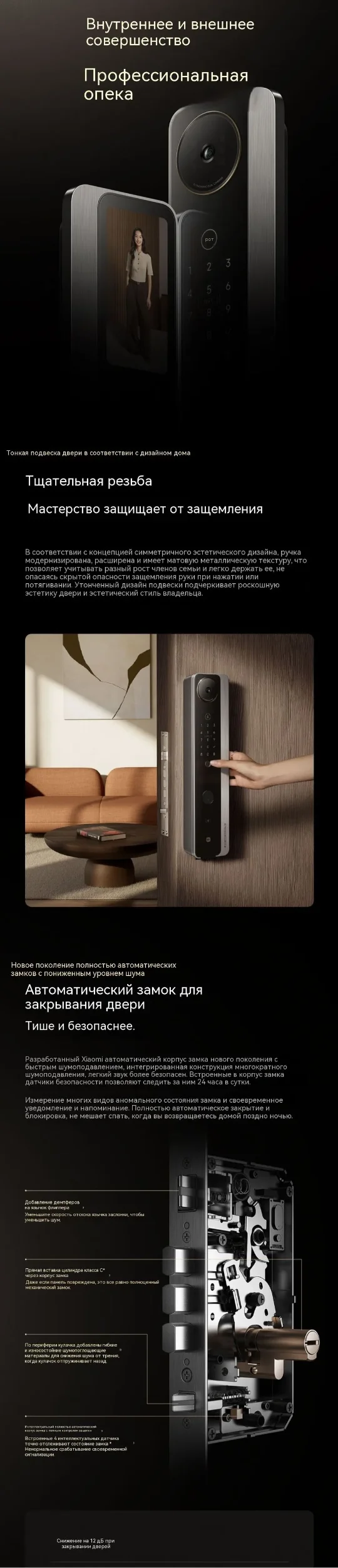 Xiaomi Smart Door Lock M40 Pro (XMZNMS180D) 8.webp