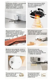 Mijia Robot Vacuum 6 (PV32CN) 3.webp Mijia Robot Vacuum 6 (PV32CN) 3.webp