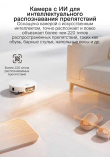Mijia Robot Vacuum 6 (PV32CN) 7.webp Mijia Robot Vacuum 6 (PV32CN) 7.webp