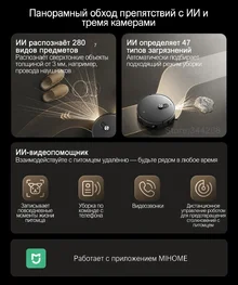Mijia Robot Vacuum 6 Max (PV11CN) 3.webp Mijia Robot Vacuum 6 Max (PV11CN) 3.webp