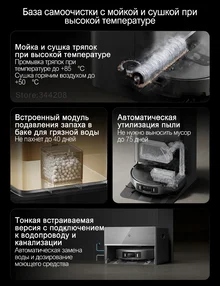 Mijia Robot Vacuum 6 Max (PV11CN) 4.webp Mijia Robot Vacuum 6 Max (PV11CN) 4.webp