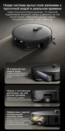Mijia Robot Vacuum 6 Max (PV11CN) 5.webp Mijia Robot Vacuum 6 Max (PV11CN) 5.webp