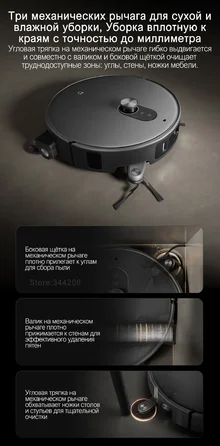 Mijia Robot Vacuum 6 Max (PV11CN) 6.webp Mijia Robot Vacuum 6 Max (PV11CN) 6.webp