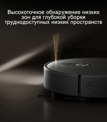 Mijia Robot Vacuum 6 Max (PV11CN) 8.webp Mijia Robot Vacuum 6 Max (PV11CN) 8.webp