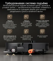 Mijia Robot Vacuum 6 Max (PV11CN) 10.webp Mijia Robot Vacuum 6 Max (PV11CN) 10.webp