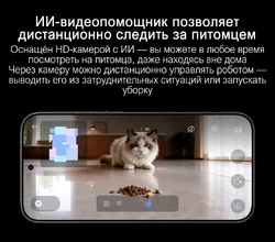 Mijia Robot Vacuum 6 Max (PV11CN) 11.webp Mijia Robot Vacuum 6 Max (PV11CN) 11.webp