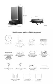 Mijia Robot Vacuum 6 Max (PV11CN) 15.webp Mijia Robot Vacuum 6 Max (PV11CN) 15.webp