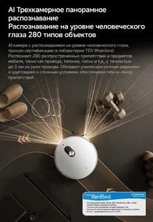 Mijia Robot Vacuum 6 Pro (PV21CN) 5.webp Mijia Robot Vacuum 6 Pro (PV21CN) 5.webp