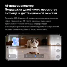 Mijia Robot Vacuum 6 Pro (PV21CN) 7.webp Mijia Robot Vacuum 6 Pro (PV21CN) 7.webp