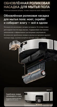 Mijia Robot Vacuum 6 Pro (PV21CN) 9.webp Mijia Robot Vacuum 6 Pro (PV21CN) 9.webp