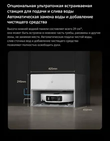 Mijia Robot Vacuum 6 Pro (PV21CN) 20.webp Mijia Robot Vacuum 6 Pro (PV21CN) 20.webp