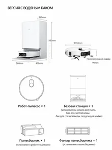 Mijia Robot Vacuum 6 Pro (PV21CN) 21.webp Mijia Robot Vacuum 6 Pro (PV21CN) 21.webp