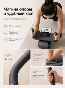 Mijia Smart Abdominal Wheel (MJJFL01YM) 5.webp