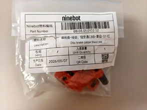 Тормоз Ninebot.webp